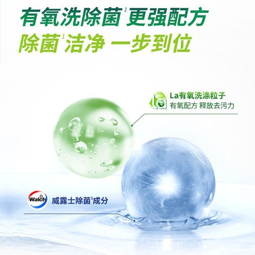 Walch/Walch 3L aerobic laundry detergent original flavor removes stains, removes mites, easy to last, retains fragrance, refreshes and upgrades, fresh and fresh