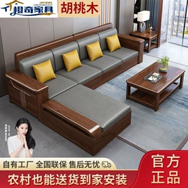 布艺沙发;桌类、茶几;实木床