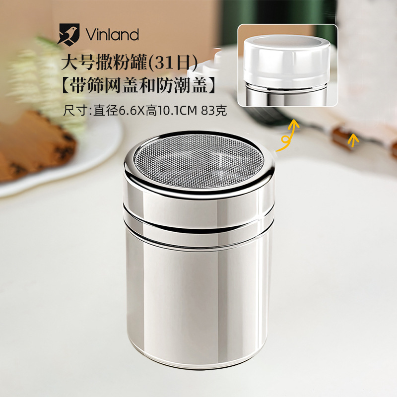 粉撒き器蓋付きカカオ粉コーヒー304ステンレス粉撒き筒粉撒き缶精密網糸式桶調味瓶|undefined
