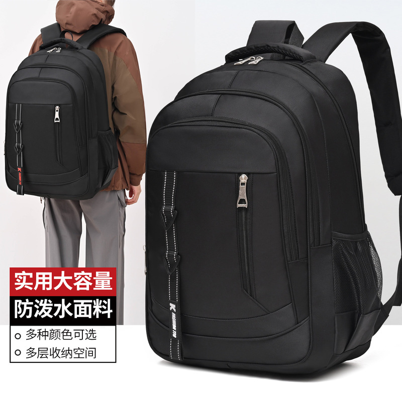 Business backpack, men's high-end laptop backpack, travel and leisure backpack, large capacity, available for wholesale Business backpack, men's high-end laptop backpack, travel and leisure backpack, large capacity, available for wholesale