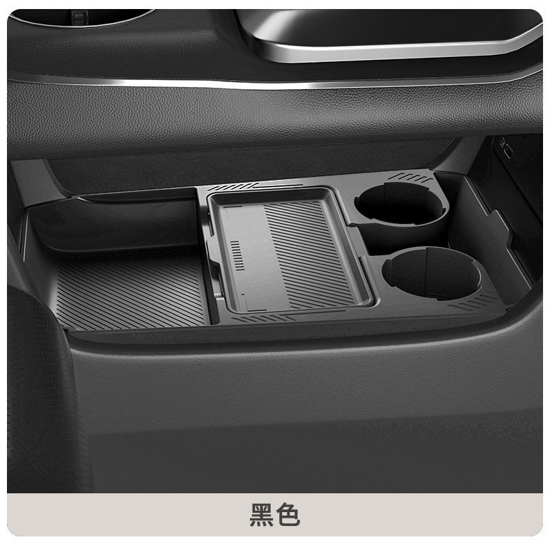 Center Console Storage Box for Aion V Armrest Box Accessories