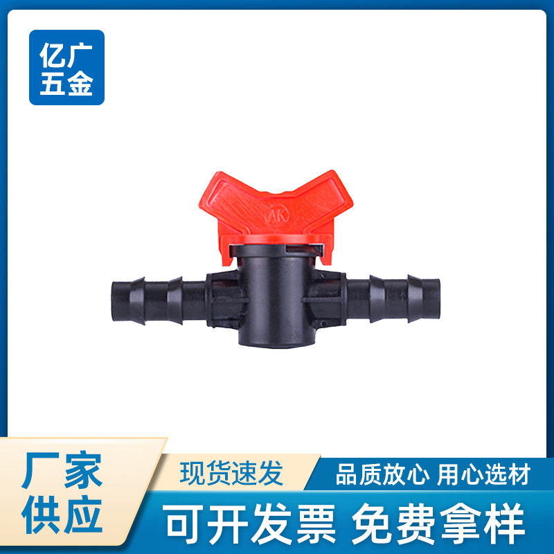 厂家供应PE管 16旁通阀门 农业园林灌溉水管接头现货批发