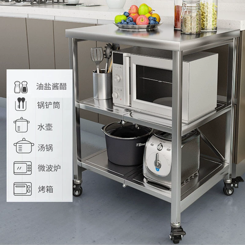 Складная стойка для мобильной тележки, кухонная стойка из нержавеющей стали 304, напольная многослойная стойка для хранения микроволновой печи