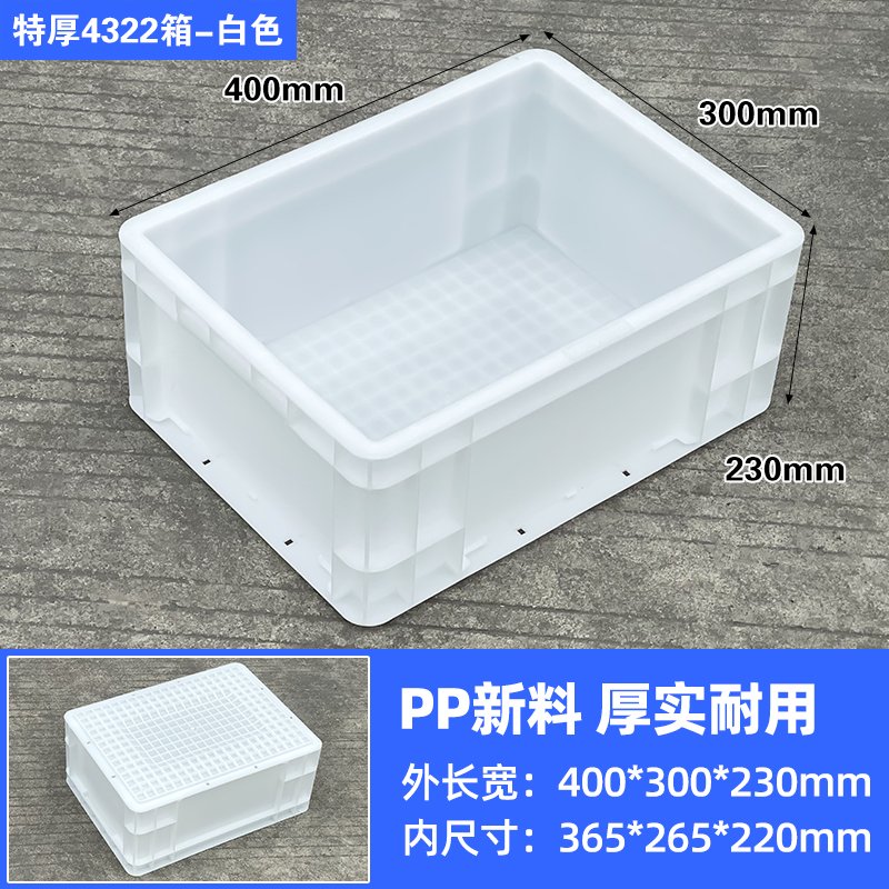 EU4322 화이트 [무거운 물건 전용] 400*300*230 점장 추천