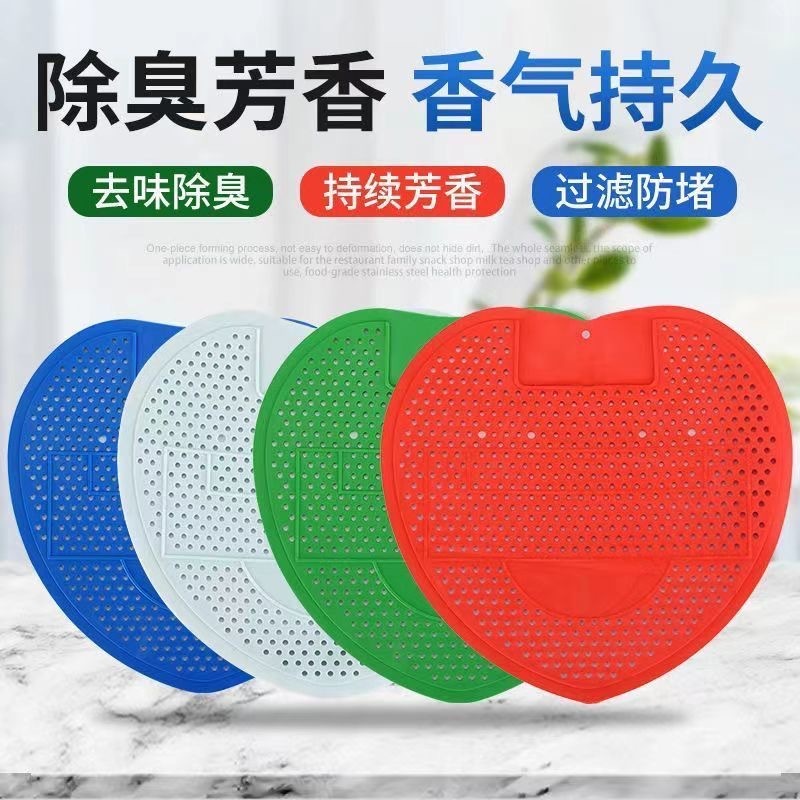 男性用小便器飛沫防止小便器タブレット芳香タブレット小便器消臭タブレットホテルのバスルームトイレ尿パッド|undefined