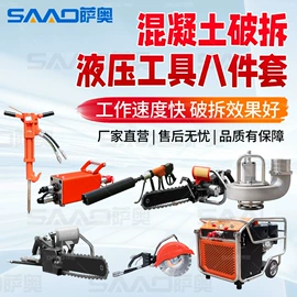 路面机械;桩工机械;液压工程机械