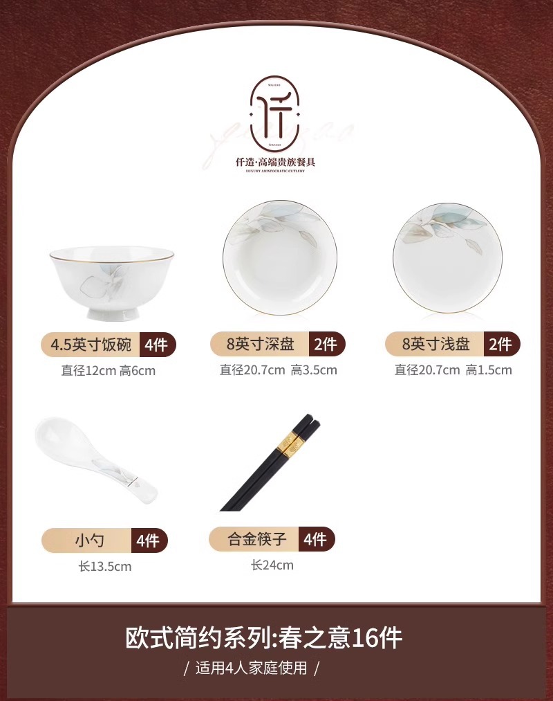 스프링의 16 피스 세트가 손상되어 재발행됩니다.
