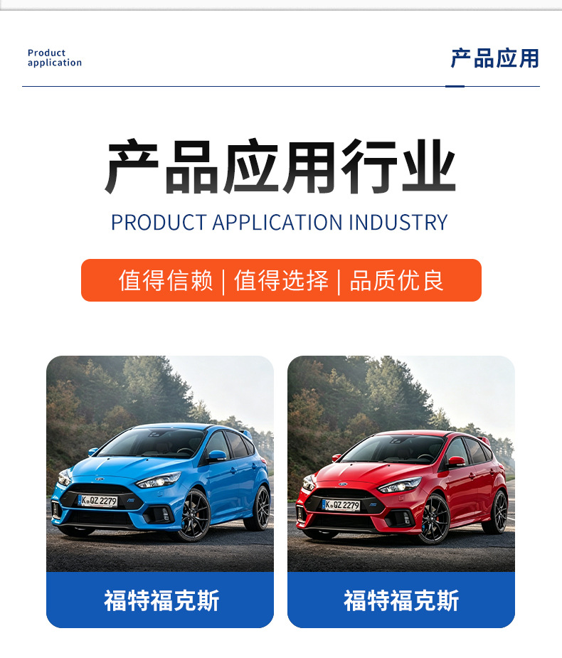 Suitable for Ford Focus and Escape Car Steering Gear Cv6C3D070L1A Cv6C3D070L1C