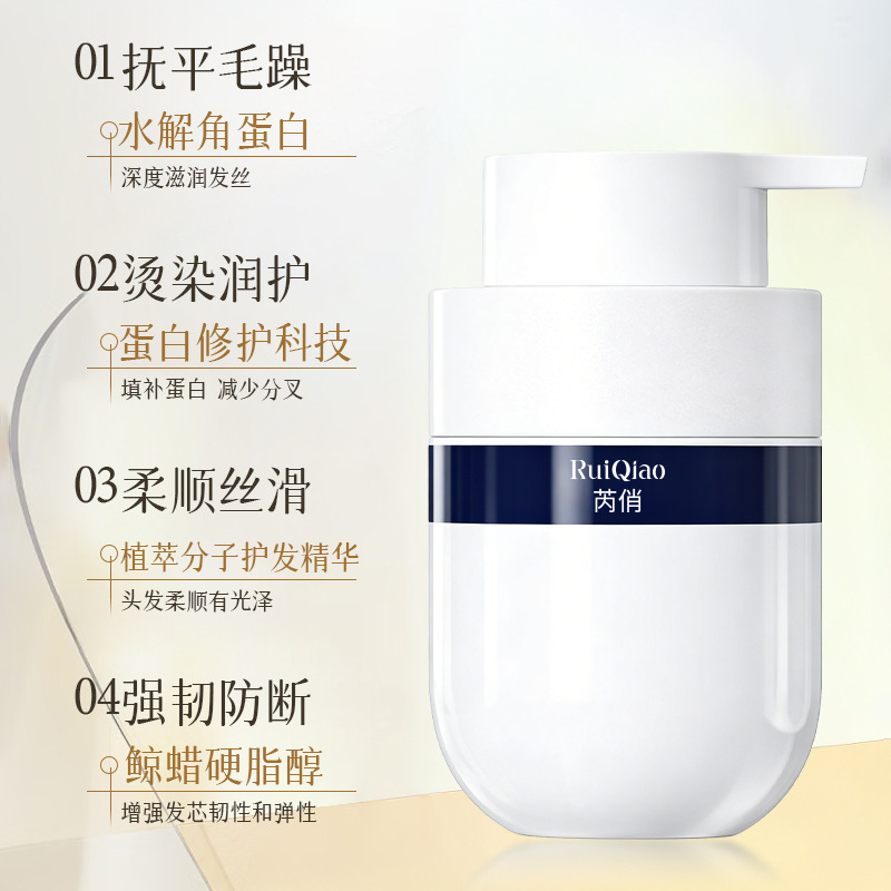 La máscara de hidratación de queratina para el cabello mejora la bifurcación de cabello suave y suave acondicionador de cabello de reparación regular fabricantes