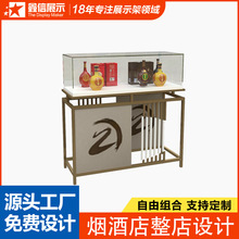 白酒酒柜实木展示架新中式展示台专卖店陈列柜货架精品展厅陈列台