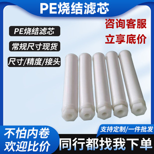 ΢�מVоֹ���^�V�ܸ߷���PE��Ҏ����˨���^0.1umʳƷ���͸��g