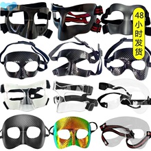 Sports Face Mask Fitness Athletic Facial Cover Football跨境