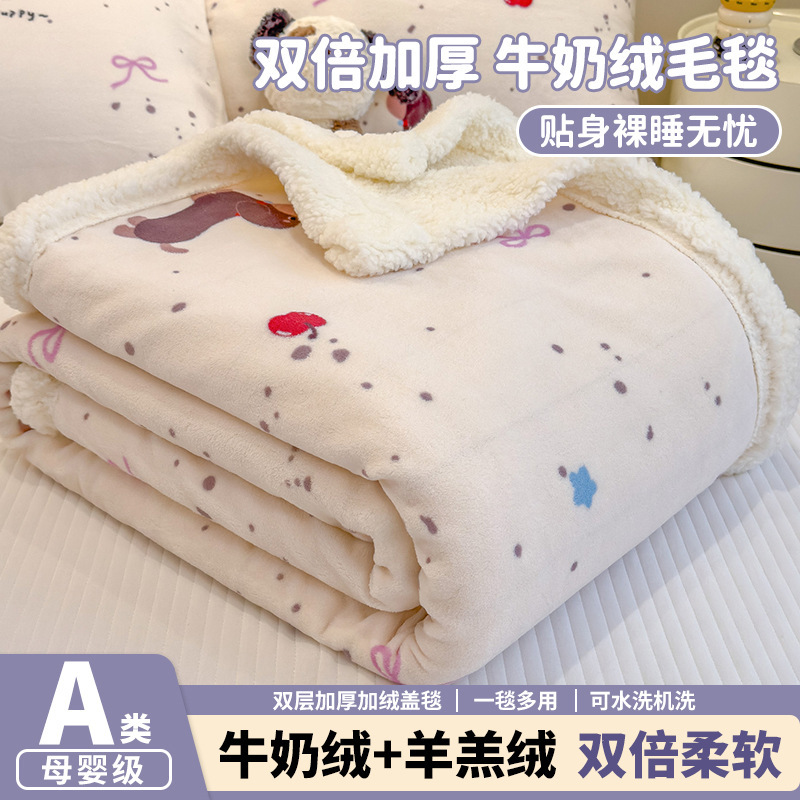 Cordero mantas de cachemira toallas gruesas cubiertas de almuerzo de oficina mantas de sofá cubiertas de estudiantes mantas de lana de leche mantas pequeñas