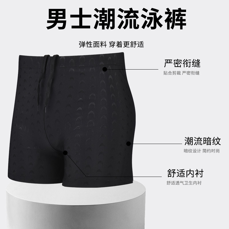 Bañador hombre adulto negro puro moda más tamaño profesional impermeable de secado rápido Bionic tela de piel de tiburón bañador hombres