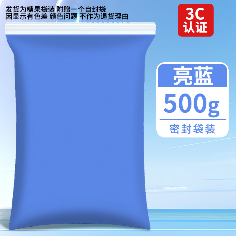 Arcillas ultraligeras 500g empaquetado de goma barro colorido DIY juguetes espaciales barro blanco arcilla ultraligera