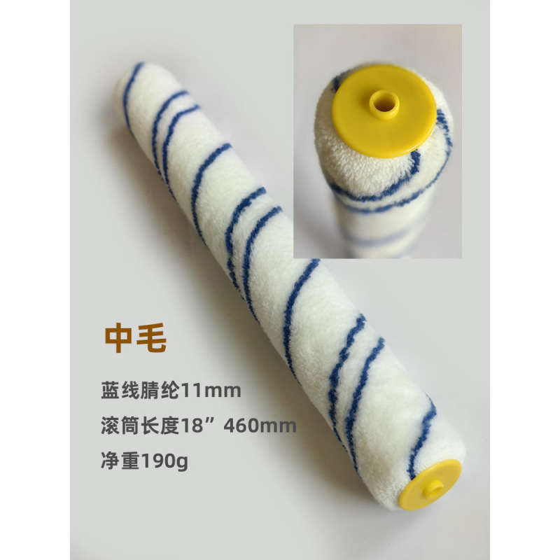 18 pulgadas - 24 pulgadas 460mm - 600mm cepillo de cilindro de pintura gran área de rodillo cepillo
