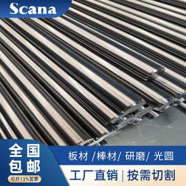 供应50CrV合金钢棒材 50CrV圆钢价格 50CrVA薄板厂家板材
