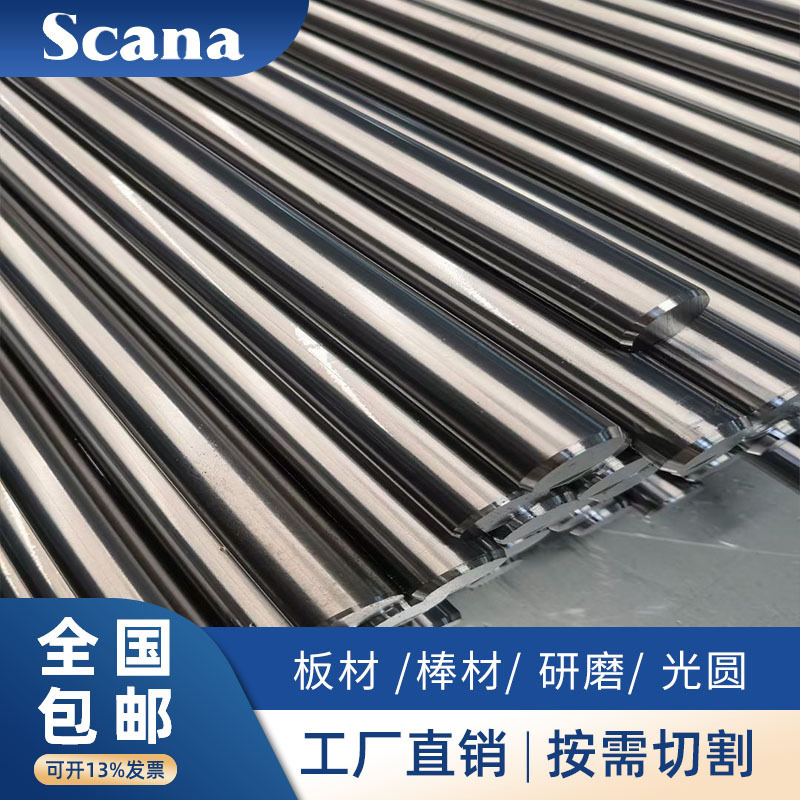 Supply Baosteel 35crmo cutting round steel price 35crmo hot rolled Bar 35crmoa grinding bar manufacturers