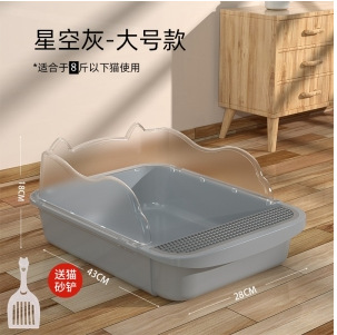 Baño de arena para gatos super grande y medio cerrado, inodoro para gatos, banda de arena antiolor, extra pequeño, heces para gatos, artículos para gatos