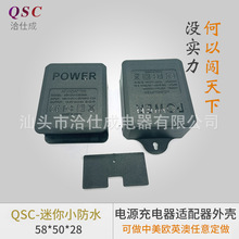 QSC-Сˮ⚤ABSԴ⚤Դml