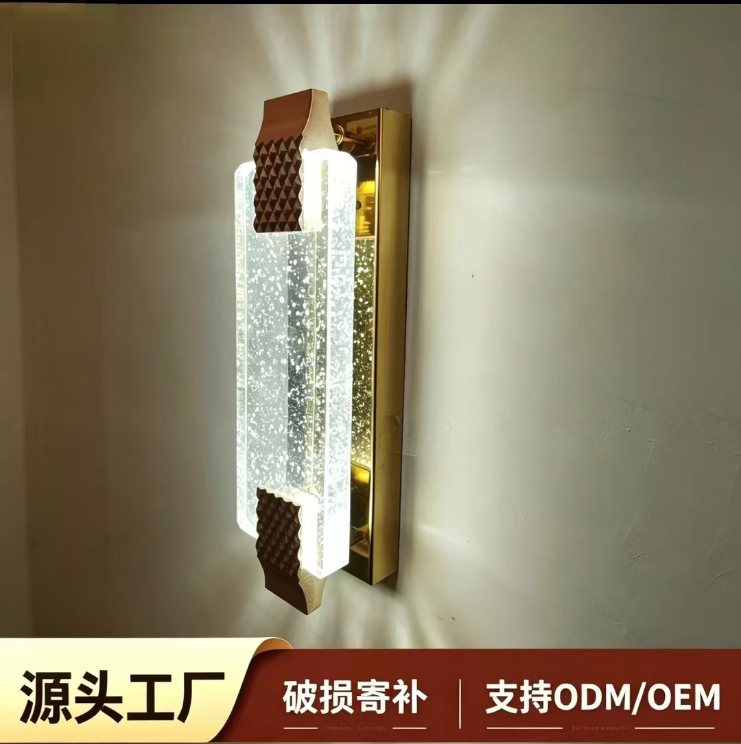 轻奢入户大门门前灯壁灯人体感应灯门口门头迎宾楼道玄关进门阳台