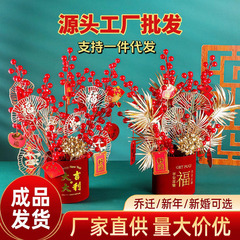 金福桶套裝2024新年商場喜慶福桶元宵插花福桶金福桶春節家居擺件