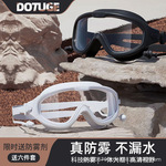 泳镜大框近视防水防雾高清潜水镜装备成人儿童男女带度数游泳眼镜