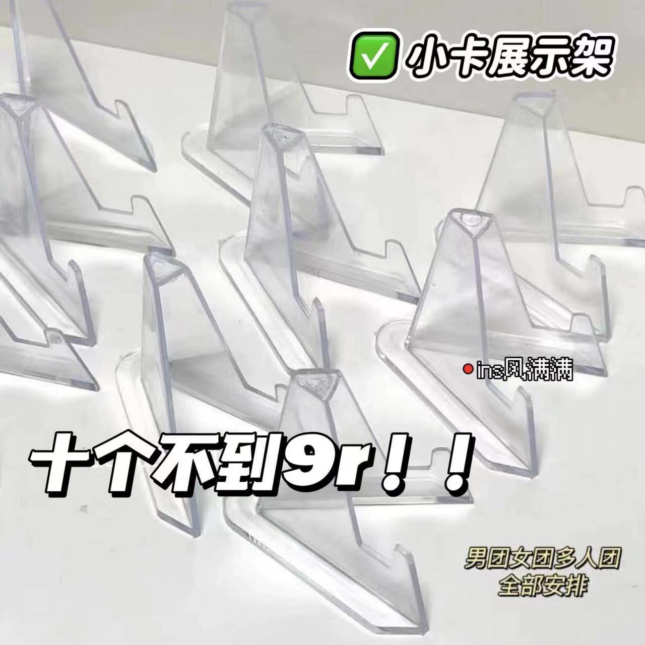 Прозрачная подставка для монет, мини-подставка для памятных монет, подставка для бара, маленькая подставка для значков, настольные украшения