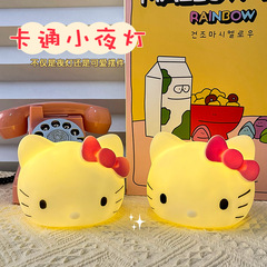 卡通KT猫小夜灯三丽鸥卧室宿舍床头灯装饰氛围灯送好朋友生日礼物