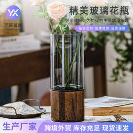 轻奢高级感木托玻璃花瓶摆件ins客厅装饰富贵竹鲜花水培花瓶摆件
