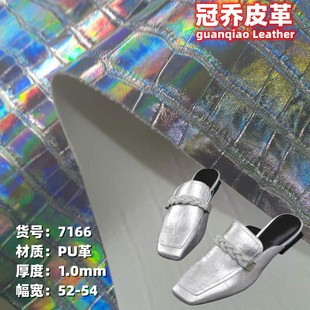 1.0m Bright High Elastic Metal Film PU Leather Laser Pearlescent Bamboo Crocodile Shoes Bag Leather