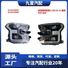 车身及附件;其他发动系统;汽车水管