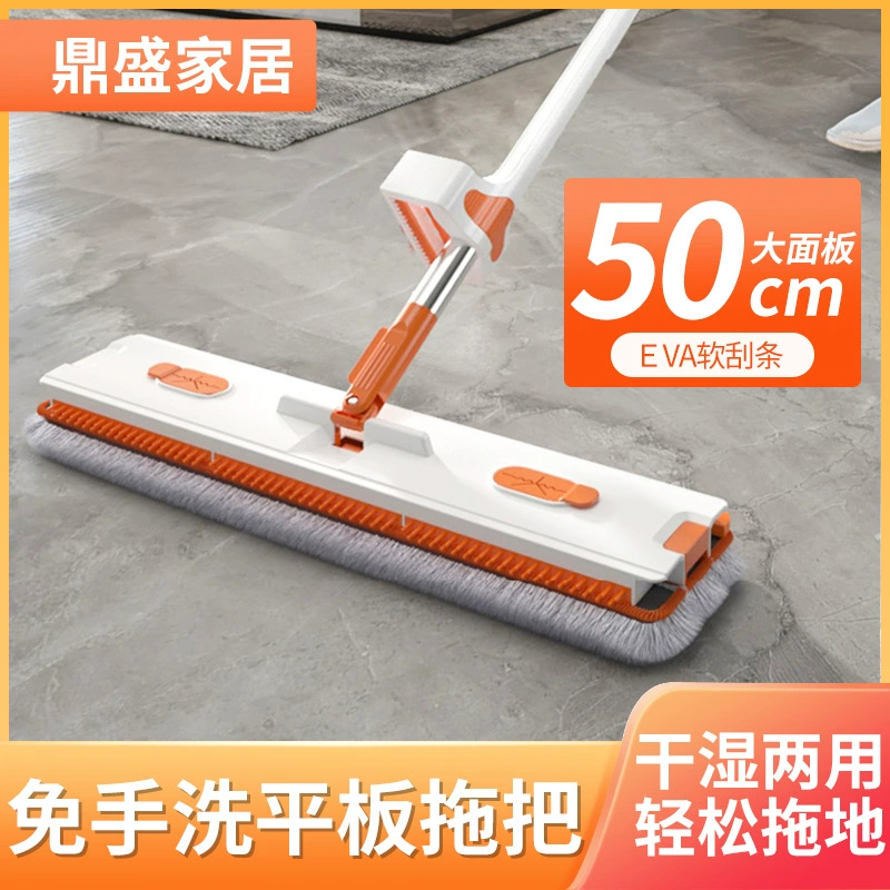 50x12cm швабра плоский швабра ленивый человек без ручной мойки функция швабры самофильтрация очистка швабры производитель