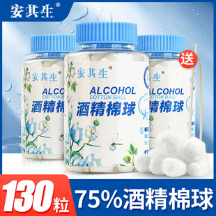 ���l�t�þƾ�����ș�޻���Ƭ����Ƥ�w��Ʒ�坍һ���Թ��b130��/ƿ