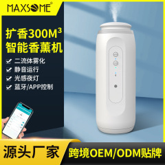 100ml縦型家庭用自動アロママシン定時トイレアロママシン精油スプレー機寝室に拡香機を加える