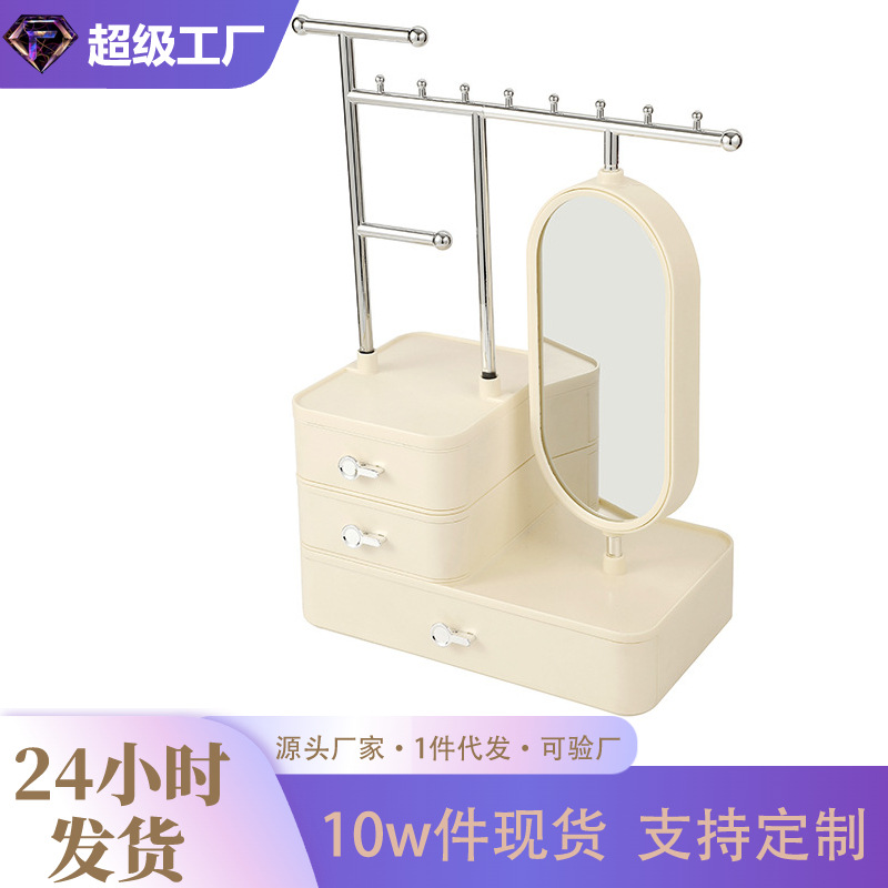 Caja de almacenamiento de joyería pendientes caja de collar hogar Organización y embalaje estante de exhibición