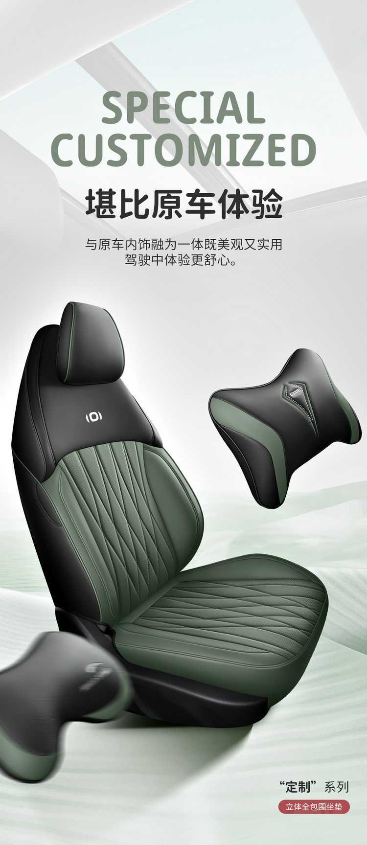 Changan Qiyuan A05 Special Car Seat Cover, All-Season Universal Full-Coverage Seat Cushion, A05 Leather Breathable Seat Cover Pad