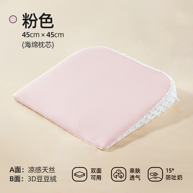 【15°구토방지】핑크텐셀/45*45cm