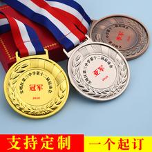 奖牌定 制定 做金属运动会马拉松比赛学生儿童幼儿园创意小奖牌