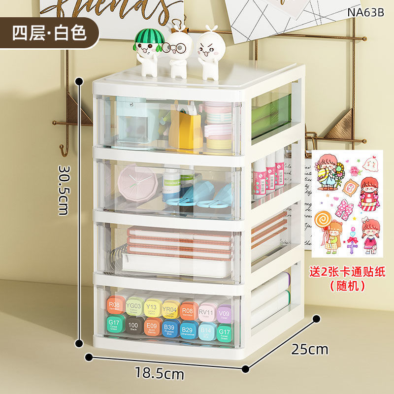 引き出し型透明収納キャビネット デスクトップ収納ボックス デスク収納ボックス 化粧品ボックス 文具雑貨収納ラック|undefined