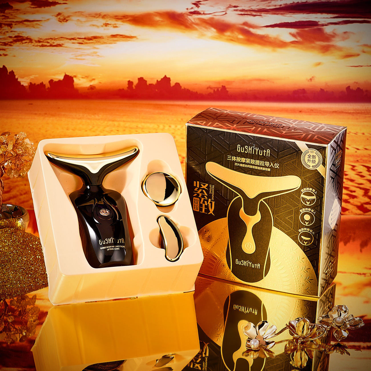 Story and Her Three-body Massage Firming and Lifting Introduction Instrument Multi-mode Three-head Replacement Massage Beauty Introduction Instrument