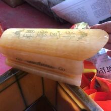 ��Ȼ���S��ײ� �ְѼ� ���� ���ٰlؔ�Lˮ�[���Ҿӿ͏d ��ʯ���