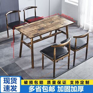 Canteen Commercial Dining Table and Chair Combination Economical Hotel Noodle Shop Table Catering Snack Breakfast Fast Barbecue Shop Retro