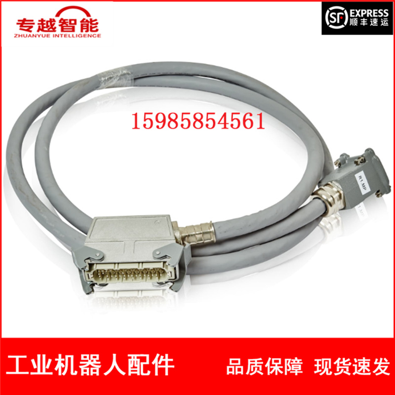 现货 ABB机器人 动力线 3HAC040503-007 3米 议价
