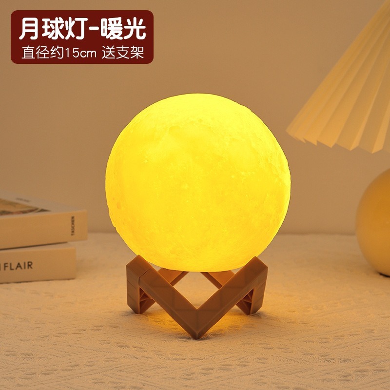中秋节打包月亮灯笼儿童diy手工材料包手提发光月球灯小夜灯礼物|undefined