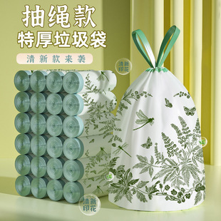 Thickened Household Garbage Bags with Handles, Extra Thick for Kitchen Waste, Tear-Free Drawstring Garbage Bags, Large Economical Pack