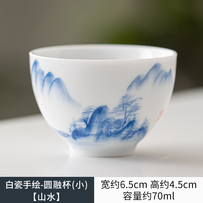 흰색 도자기 손으로 그린 둥근 녹는 컵 (작은) [풍경]]