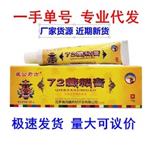 �ع��淽72���ظ��־���Ƥ�w����������֧��һ�����l