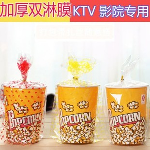 Popcorn Bucket Wholesale Disposable Popcorn Paper Cup Bucket 2432467085 Full Set Free Shipping Cinema