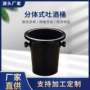 定制分体式酒吧黑色酒桶